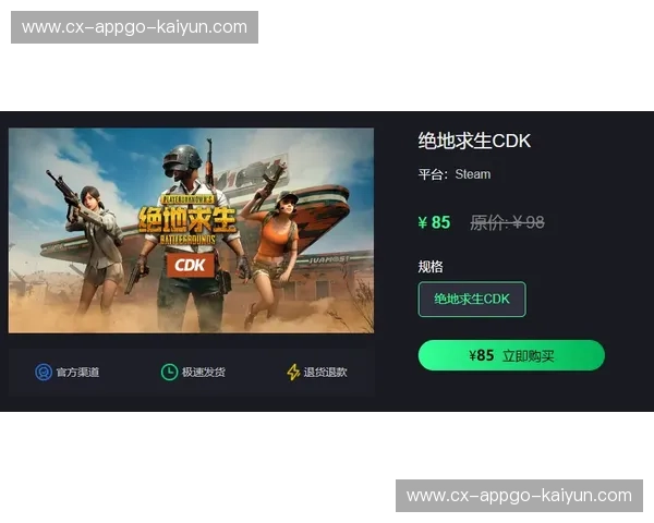 开云体育手机官网首页——领略未来体育娱乐的全新体验